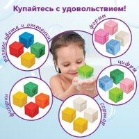 Кубики Юнландия 664703