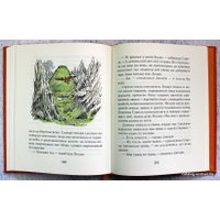 Книга издательства Эксмо. Племянник чародея (цв. ил. П. Бэйнс) (Льюис Клайв Стейплз)
