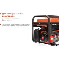 Бензиновый генератор Gigant GGL-8000ES