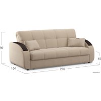 Диван Moon Family 109 002925 (бежевый)