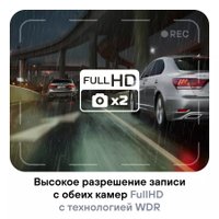 Видеорегистратор Playme Force Dual