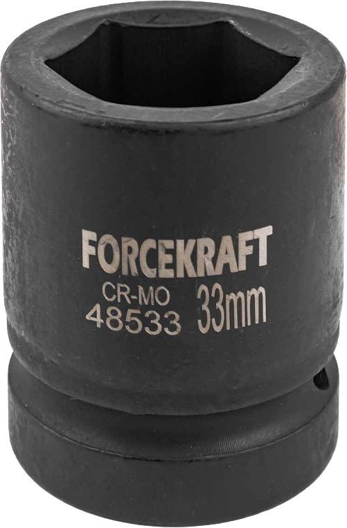 

Головка слесарная ForceKraft FK-48533