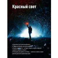 Фонарь КОСМОС KOC901Lit
