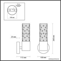 Бра Odeon Light Sabano 4841/1W