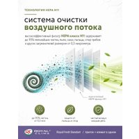Кондиционер Royal Clima Fresh Standard Full DC EU Inverter RCI-RFS28HN