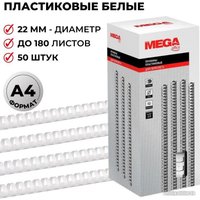 Пластиковая пружина для переплета ProMega Office A4 22 мм 50 шт 255104 (белый)