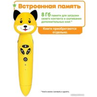 Интерактивная игрушка Bert Toys Собачка Буля 4630017947355 (желтый)
