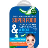  Фитокосметик Патчи под глаза Super Food Гидрогелевые Алоэ & Морской коллаген (7 г)