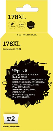 

Картридж T2 IC-H321 (аналог HP 178XL (CB321HE))