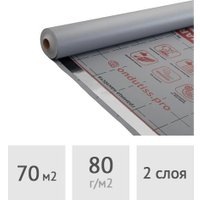Гидро-пароизоляция Onduline Ondutiss Smart D (70 м2)