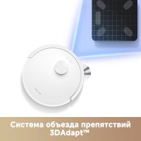 Робот-пылесос Trouver Robot Vacuum E20s Pro White RLE24SA (евровилка, белый)