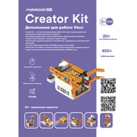Робототехнический набор Matatalab Creator Kit для робота VinciBot