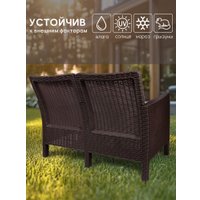 Скамейка ВПМ Ротанг 2-х местный 6199037 (темно-коричневый)