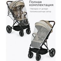 Коляска прогулочная «книга» Tomix Kelly 6519 (sandy brown)