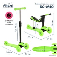 Трехколесный самокат Pituso EC-M10 (зеленый)