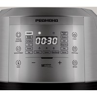 Мультиварка Redmond (Редмонд) RMC-450 (серебристый)