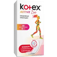 Прокладки ежедневные Kotex Active Deo (48 шт)