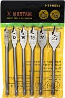 

Набор сверл Монтаж MT146565