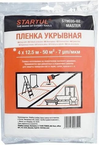 

Укрывной материал Startul Garden ST9035-02
