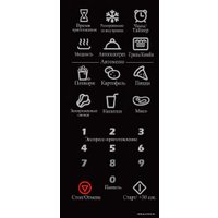 Микроволновая печь Midea EG 820 CXX в Пинске