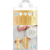 Трусики-подгузники Watashi Royal Soft 2/S 3-6кг (64шт)