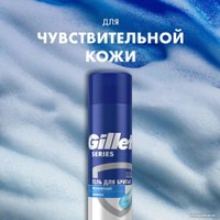 Подарочный набор Gillette ProGlide с 1 сменной кассетой + гель для бритья Series Увлажняющий 200 мл