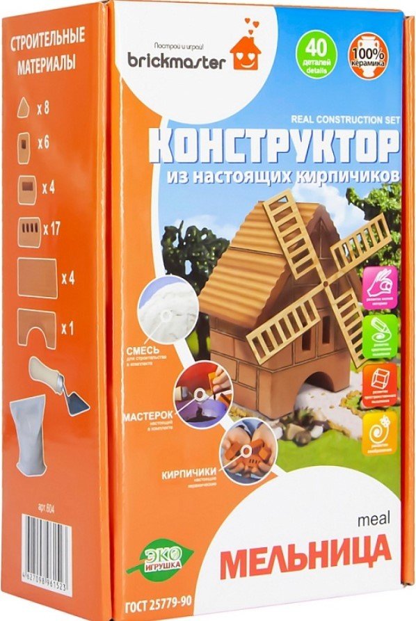 

Конструктор Brickmaster 604 Мельница