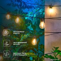 Садовая гирлянда Rexant Канэри 602-2421