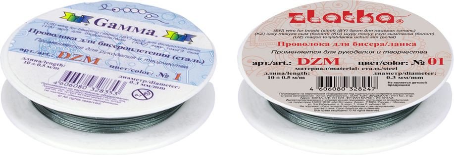 

Набор бисероплетения Zlatka Проволока для бисера (ланка) DZM d 0.3 мм 10 м (№01 серебро)