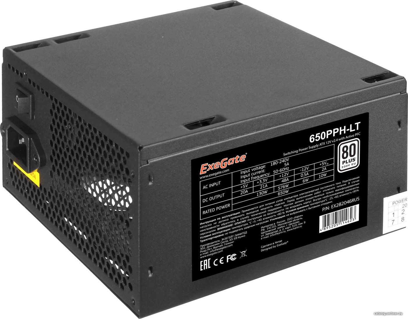 Блок питания ExeGate 650PPH-LT 80 Plus EX282046RUS