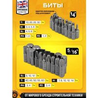 Универсальный набор инструментов JCB 41082-5DS (59719)