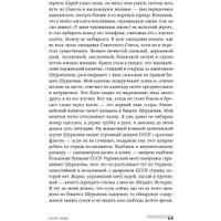 Книга издательства Альпина Диджитал. Книга воды (Лимонов Э.)