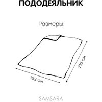 Пододеяльник Mio Tesoro 215х153 Лен153По-12