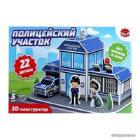 3Д-пазл Unicon Полицейский участок 6260250