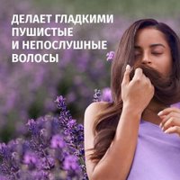 Шампунь Herbal Essences Лаванда 350 мл