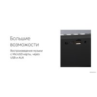 Беспроводная колонка Rombica mysound Twinbox (черный)