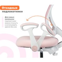 Компьютерное кресло Yoka Lenny (розовый)