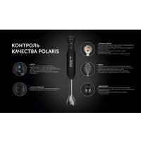 Погружной блендер Polaris PHB 1517GL Silent