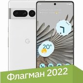 Google Pixel 7 Pro 12GB/128GB (снег)