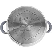 Кастрюля Lara Калипсо LR02-274