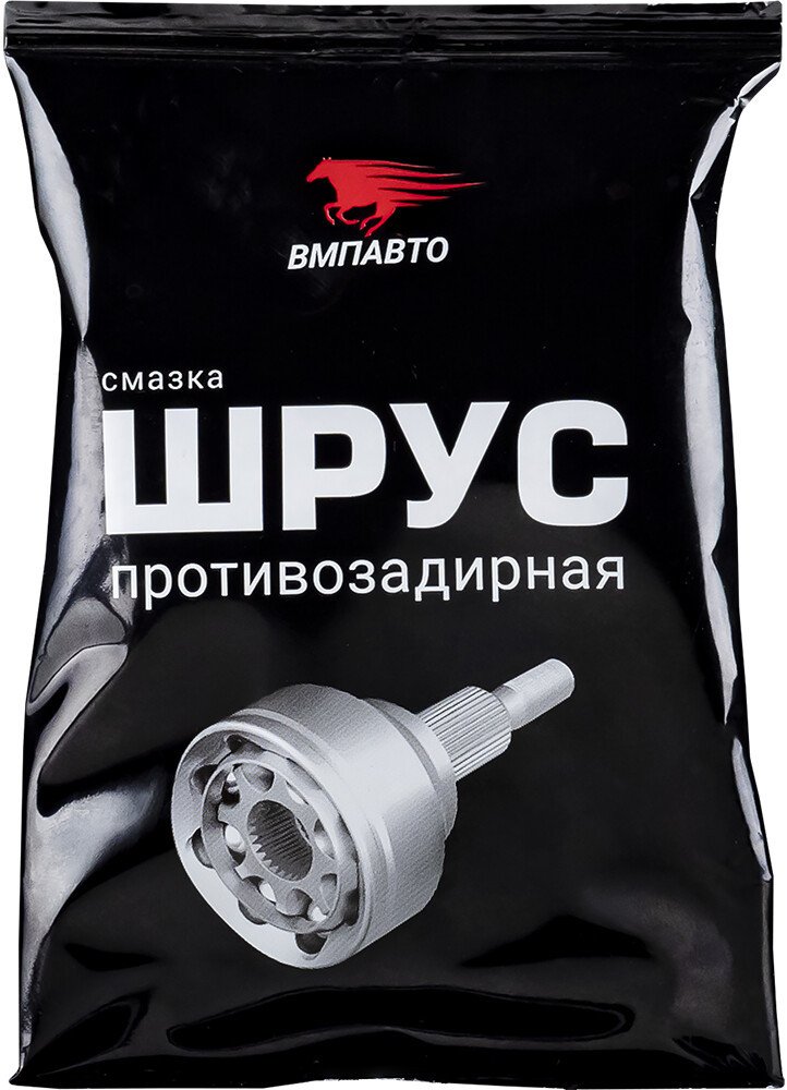 ВМПАВТО Противозадирная смазка для ШРУСа 80г 1803