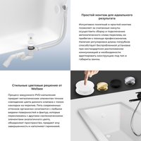 Сифон Wellsee Useful Extras 231913000 (белый/матовый белый)