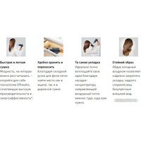 Фен Rowenta CV1851F0 в Витебске