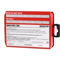 Сверло-метчик P.I.T. ASET09-015A