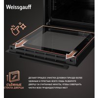 Электрический духовой шкаф Weissgauff EOY 456 PDB