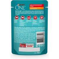 Пресервы Purina One с курицей для стерилизованных 26х75 г в Бресте
