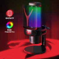 Проводной микрофон Redragon Fenris GM301