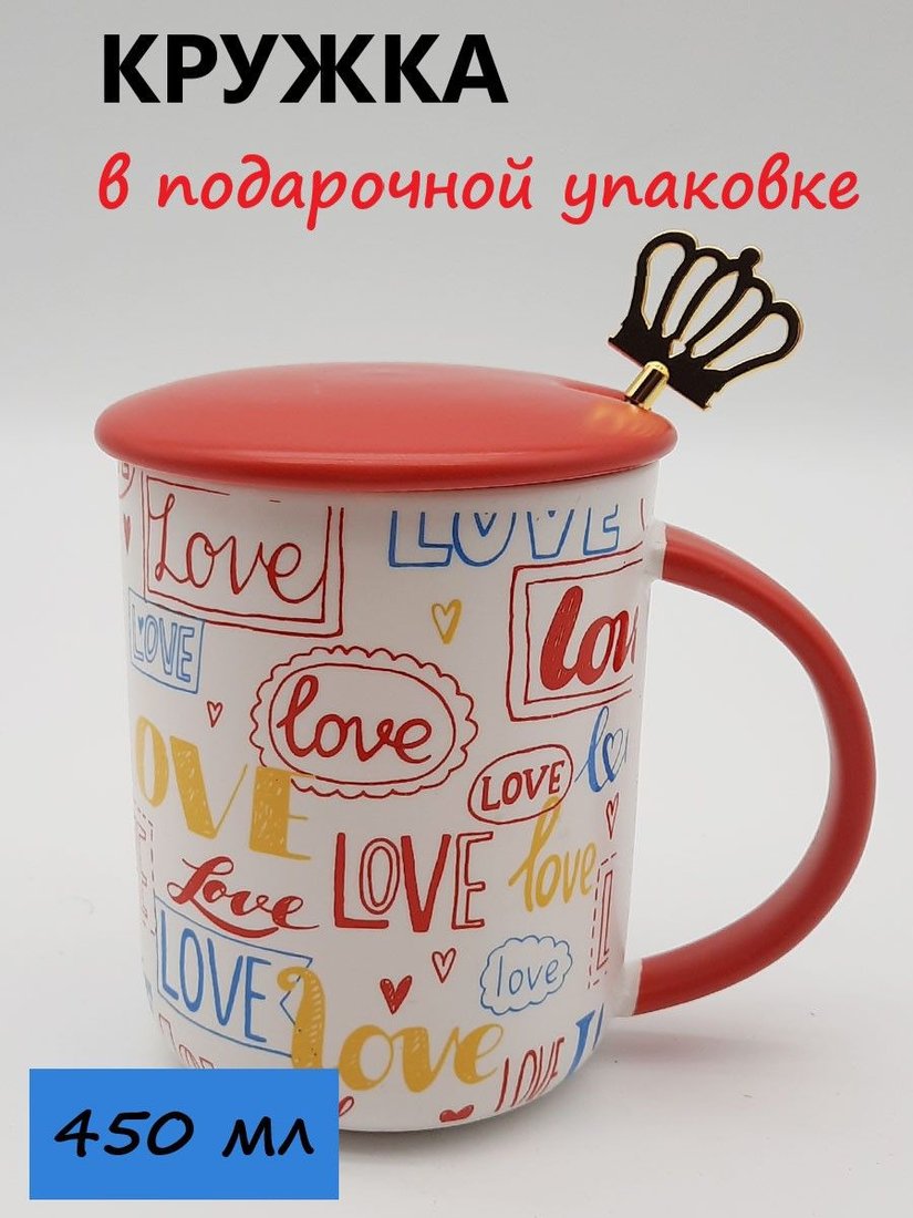 Кружка MonAmi SET-88 (красный)
