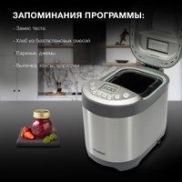 Хлебопечка Hyundai HYBM-4082