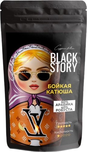Кофе Blackstory Бойкая Катюша зерновой 500г